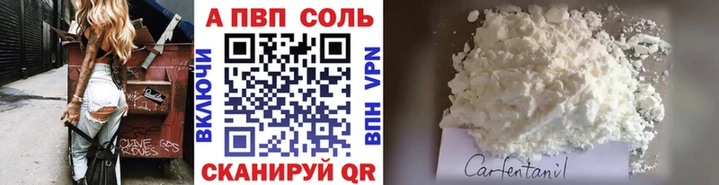 Купить  Оханск  A PVP СК КРИС 
