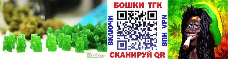 Печенье с ТГК конопля  Купить  Оханск 