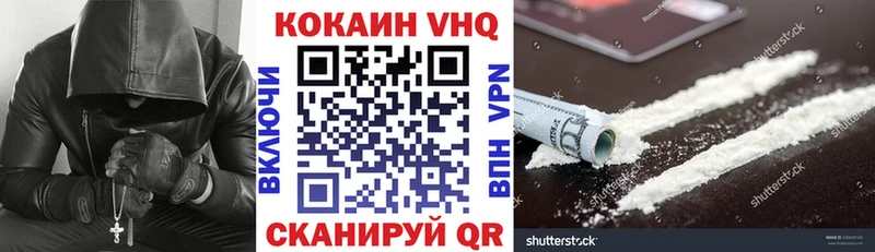 COCAIN Эквадор  Купить закладки  Оханск 