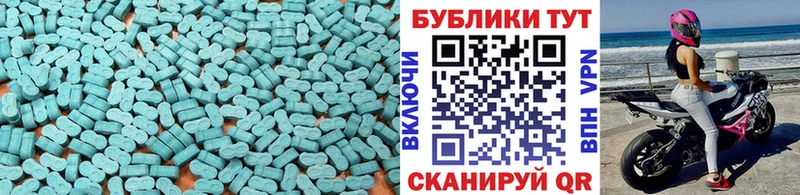 Купить  Оханск  Ecstasy бентли 