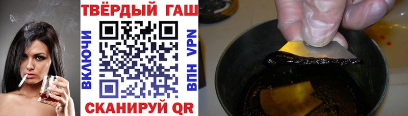 Купить закладки  Оханск  Гашиш Premium 