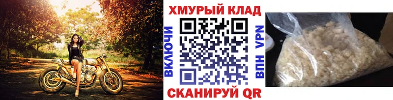 ГЕРОИН хмурый  Купить  Оханск 