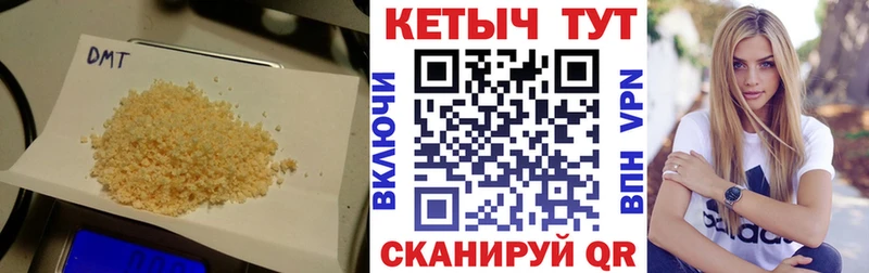 Кетамин ketamine  Купить закладки  Оханск 