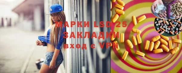 дурь Нефтекумск