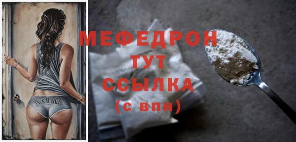 таблы Нефтегорск
