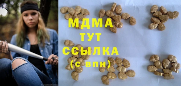 дурь Нефтекумск