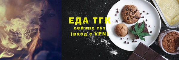 таблы Нефтегорск