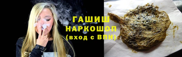 дурь Нефтекумск