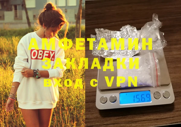 таблы Нефтегорск