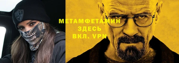 таблы Нефтегорск