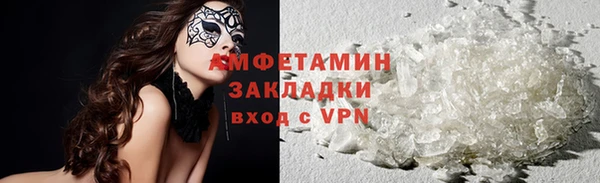 таблы Нефтегорск