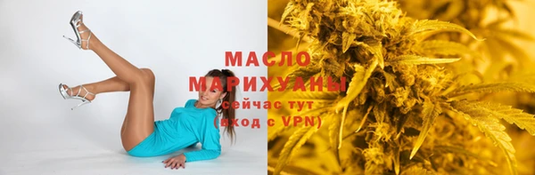 дурь Нефтекумск