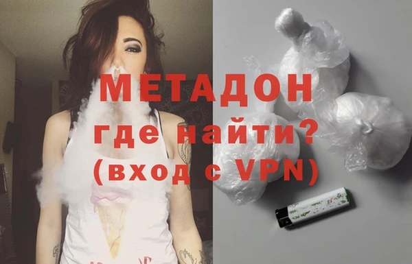 мет Нея