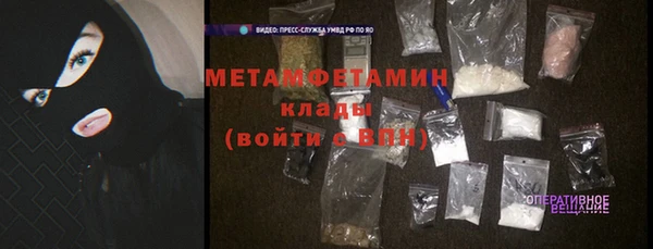 таблы Нефтегорск