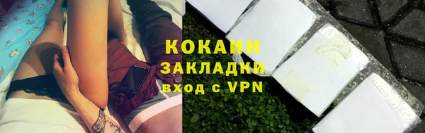 таблы Нефтегорск