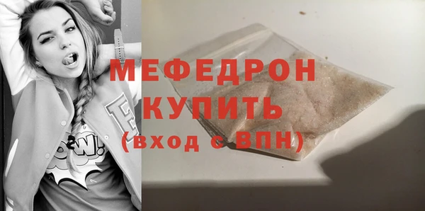дурь Нефтекумск