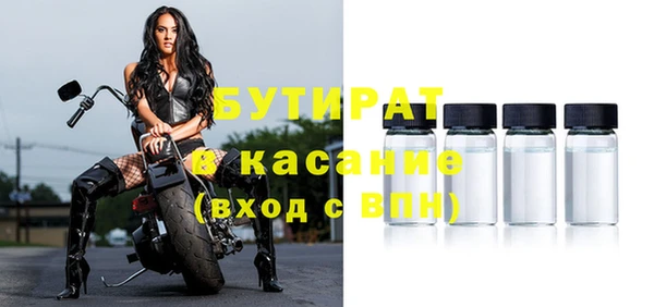 дурь Нефтекумск