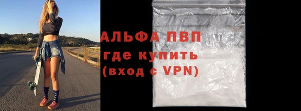 дурь Нефтекумск