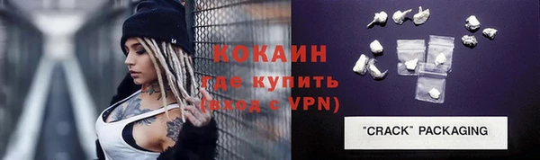 дурь Нефтекумск