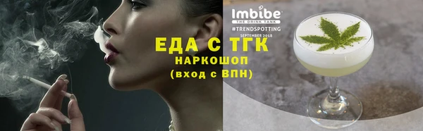 дурь Нефтекумск