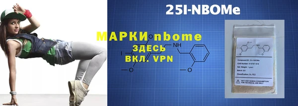 дурь Нефтекумск