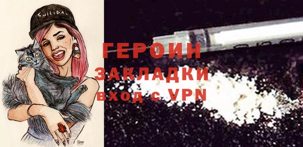 дурь Нефтекумск