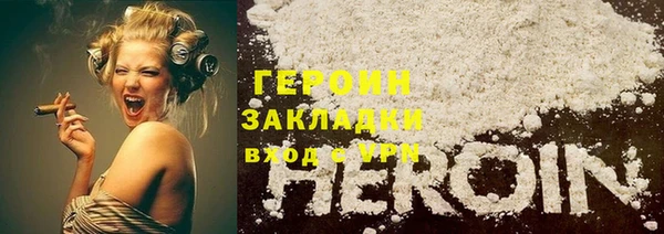 дурь Нефтекумск