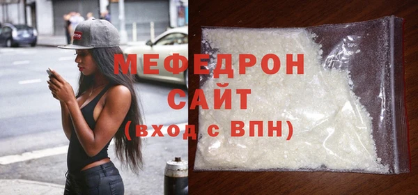 таблы Нефтегорск