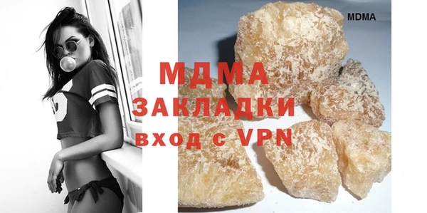 таблы Нефтегорск