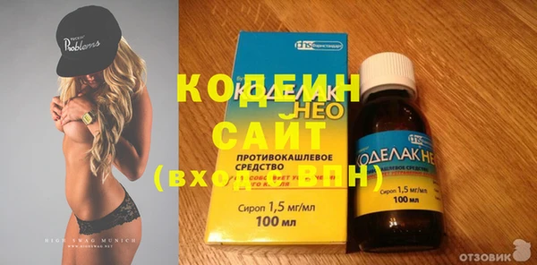 дурь Нефтекумск