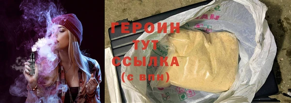 дурь Нефтекумск