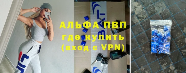 таблы Нефтегорск