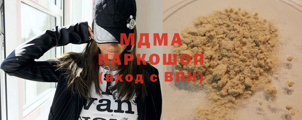 мет Нея