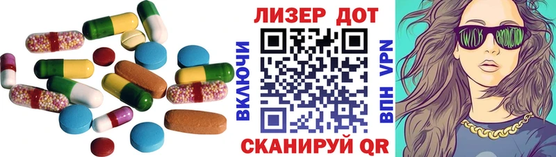 LSD-25 экстази кислота  Купить закладки  Оханск 