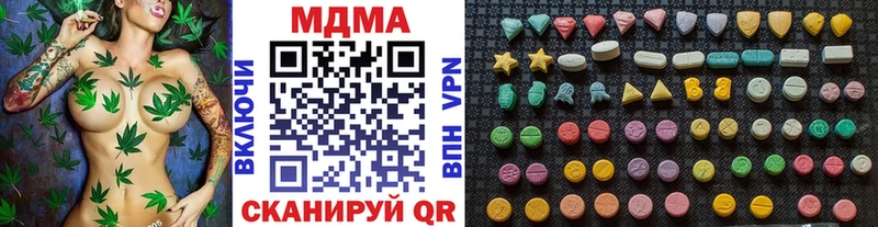 Купить где  Оханск  МДМА Molly 