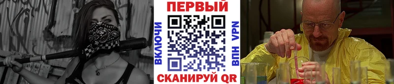 Купить  Оханск  Первитин витя 